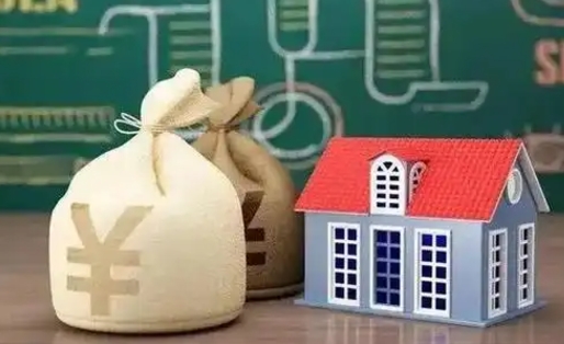 宁德公积金多久可以提取一次2024（2020年住房公积金多久可以提取一次）